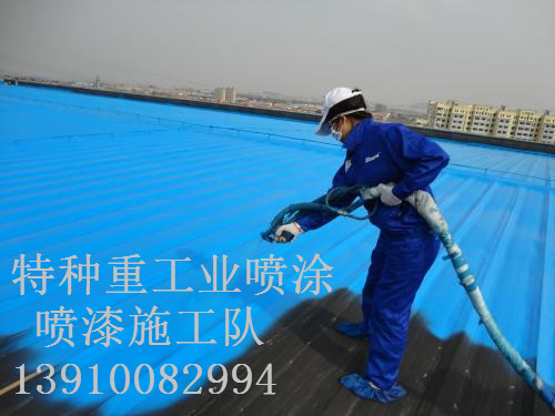 明溪除锈喷漆 & 设备厂房翻新